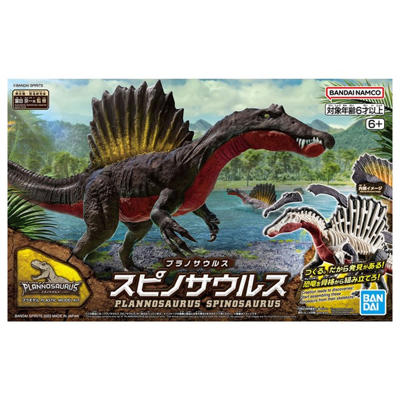 Dinosaure Plastic Model Kit Plannosaurus Spinosaurus